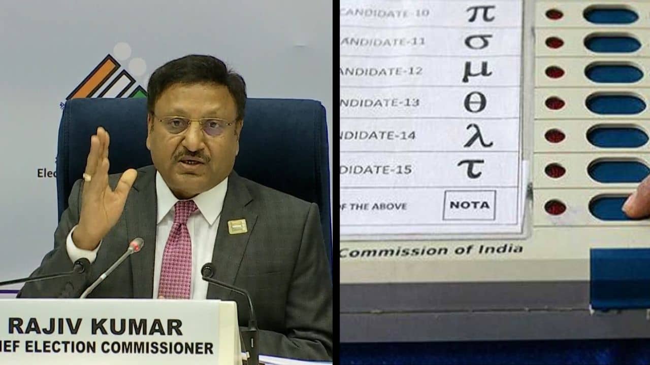 ECI on EVM:  ইভিএম নিয়ে বিরোধীদের ভূরি ভূরি অভিযোগ, কী বললেন মুখ্য নির্বাচন কমিশনার