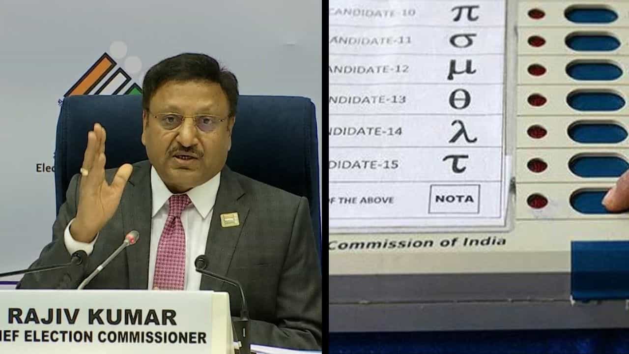 ECI on EVM: ইভিএম নিয়ে বিরোধীদের ভূরি ভূরি অভিযোগ, কী বললেন মুখ্য নির্বাচন কমিশনার ECI on EVM: ইভিএম নিয়ে বিরোধীদের ভূরি ভূরি অভিযোগ, কী বললেন মুখ্য নির্বাচন কমিশনার