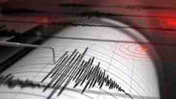 China Earthquake: আবার শক্তিশালী ভূমিকম্প! তাইওয়ানের পর এবার থরথরিয়ে কেঁপে উঠল চিন, বড় কোনও বিপদ অপেক্ষা করছে?