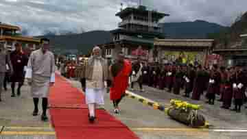 PM Narendra Modi: চলে যাচ্ছে বন্ধু, মোদীকে বিমানবন্দরে ছাড়তে এলেন ভুটানের রাজা ও প্রধানমন্ত্রী