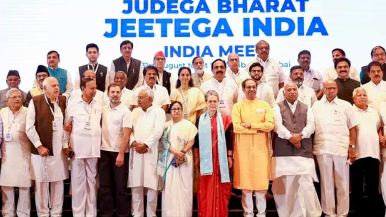 ঘুরে যাচ্ছে খেলা, লোকসভার আগেই এবার NDA-কে ভাঙাবে INDIA? ঘুরে যাচ্ছে খেলা, লোকসভার আগেই এবার NDA-কে ভাঙাবে INDIA?