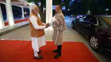 Bhutan PM Meets Modi: প্রথম বিদেশ সফরেই ভারতে, বন্ধু মোদীর সঙ্গে দেখা করতে এলেন ভুটানের প্রধানমন্ত্রী