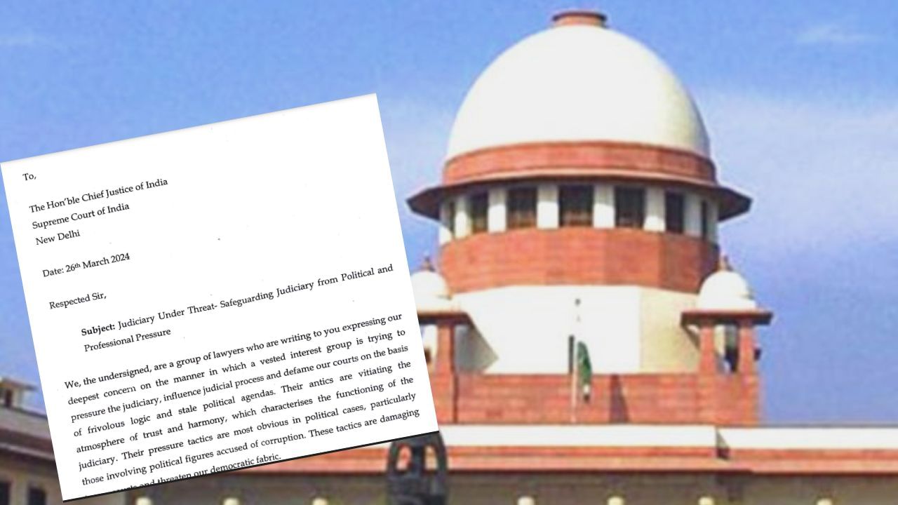Lawyers Letter to CJI: 'বিচারব্যবস্থাকে প্রভাবিত করার চেষ্টা চলছে', সুপ্রিম কোর্টের প্রধান বিচারপতিকে চিঠি ৬০০ আইনজীবীর