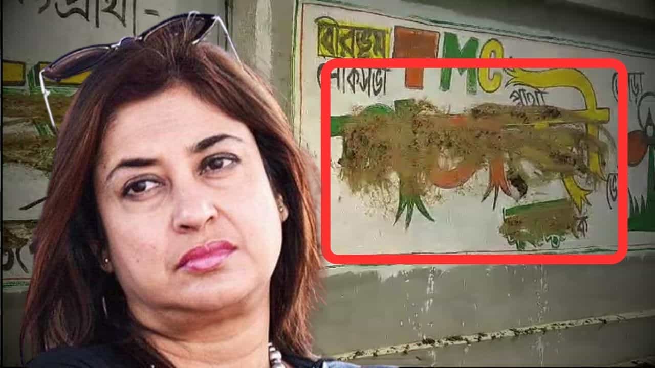 Satabdi Roy: গোবর লেপে দেওয়া হল শতাব্দীর নামে! হ্যাটট্রিক হাঁকানোর পরও এ কী কাণ্ড Satabdi Roy: গোবর লেপে দেওয়া হল শতাব্দীর নামে! হ্যাটট্রিক হাঁকানোর পরও এ কী কাণ্ড