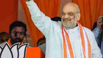 Amit Shah: নির্বাচনী বন্ড বাতিল না করে..., সুপ্রিম রায় নিয়ে মুখ খুললেন অমিত শাহ