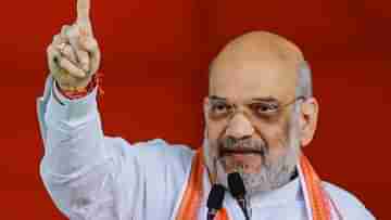 Amit Shah: TMC ১৬০০ কোটি পেয়েছে, কংগ্রেস ১৪০০ কোটি, নির্বাচনী বন্ড নিয়ে বিরোধীদের মুখ বন্ধ করালেন শাহ