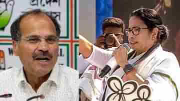 TMC-Congress: মমতার ভয় প্রধানমন্ত্রী রাগ করবেন, তৃণমূলের প্রার্থী ঘোষণা হতেই পুরনো ফর্মে অধীর