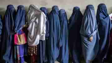Taliban Rule: অবৈধ যৌনসম্পর্ক রাখলেই রাস্তায় পাথর ছুড়ে মেরে ফেলা হবে মহিলাদের, কঠোর নিয়ম তালিবানের