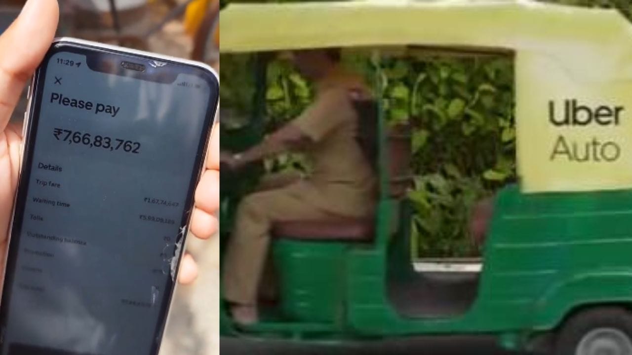 Uber Ride: চন্দ্রযানে চড়াও হয়তো এর থেকে সস্তা! ৬২ টাকায় উবার অটো বুক ...