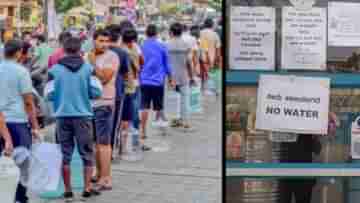 Bengaluru Water Crisis: খোদ উপমুখ্যমন্ত্রীর বাড়িতেই স্নান-পানীয় জল নেই! এ কী হাহাকার শুরু হল বেঙ্গালুরুতে