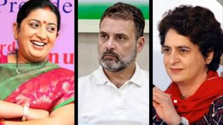 BJP Candidate List: আমেঠি থেকে স্মৃতি ইরানি, রায়বরৈলি নিয়ে সাসপেন্স জিইয়ে রাখল বিজেপি