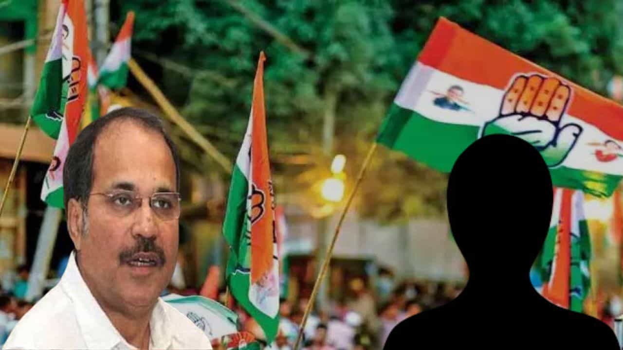 Congress Candidate List: তৃণমূলের মতোই কি কংগ্রেসের আস্তিনেও লুকিয়ে বড় চমক? বাংলার প্রার্থী তালিকা হতে পারে আজই Congress Candidate List: তৃণমূলের মতোই কি কংগ্রেসের আস্তিনেও লুকিয়ে বড় চমক? বাংলার প্রার্থী তালিকা হতে পারে আজই