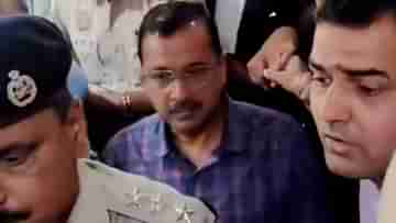 Arvind Kejriwal: আমায় যেন গ্রেফতার না করে ইডি, হাইকোর্টে কাতর আবেদন মুখ্যমন্ত্রী কেজরীবালের