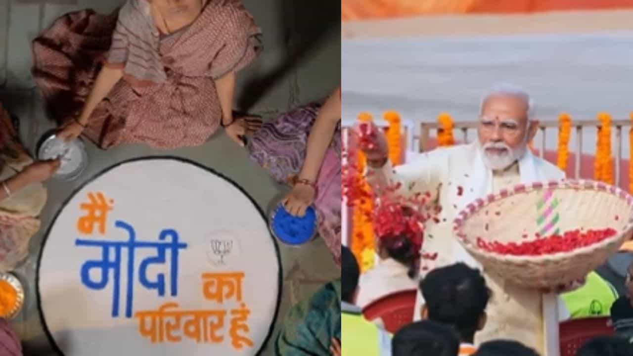 BJP Theme Song: এবার গানেও 'মোদী পরিবার', লোকসভার দিন ঘোষণার আগেই প্রচারের গান প্রকাশ বিজেপির BJP Theme Song: এবার গানেও 'মোদী পরিবার', লোকসভার দিন ঘোষণার আগেই প্রচারের গান প্রকাশ বিজেপির