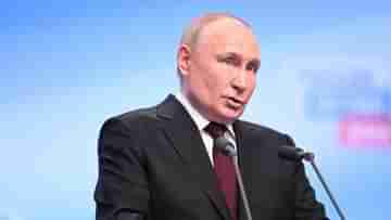 Vladimir Putin: বজায় রইল পুতিনরাজ, ফের নির্বাচিত হলেন রাশিয়ার প্রেসিডেন্ট পদে