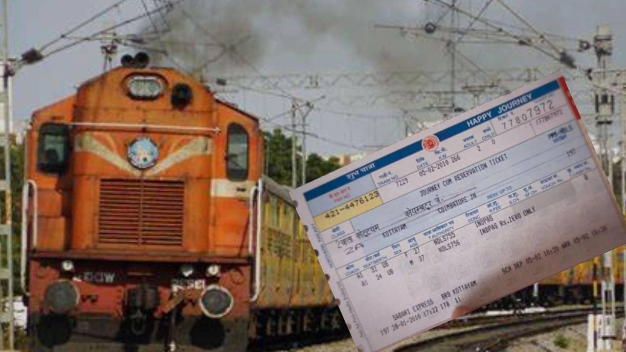 Indian Railways: ট্রেনের টিকিট বাতিল করলে ১ ঘণ্টার মধ্যেই পাবেন রিফান্ড, নতুন নিয়ম IRCTC-র