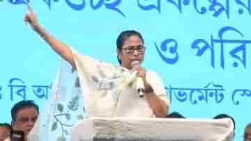 Mamata Banerjee Live: আমি জীবন দেব, বাংলায় ডিটেনশান ক্যাম্প করতে দেব না: মমতা