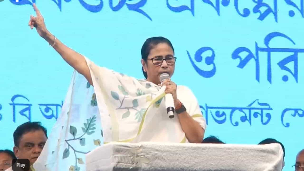 Mamata Banerjee Live: আমি জীবন দেব, বাংলায় ডিটেনশান ক্যাম্প করতে দেব না: মমতা Mamata Banerjee Live: আমি জীবন দেব, বাংলায় ডিটেনশান ক্যাম্প করতে দেব না: মমতা