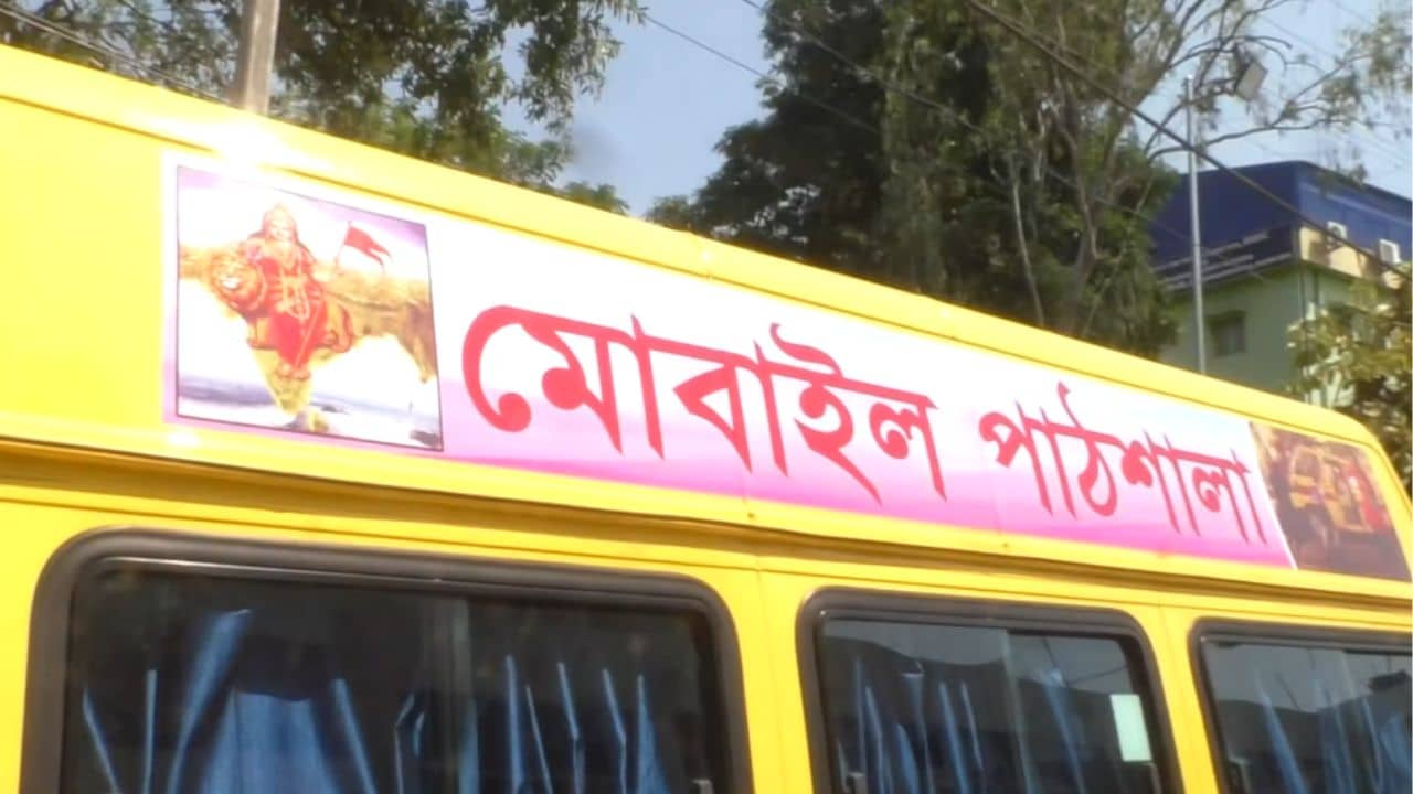 Subhash Sarkar: বেড়াতে-বেড়াতেই এবার পড়াশোনা, চালু হল মোবাইল পাঠশালা, কারা পাবে সুযোগ?