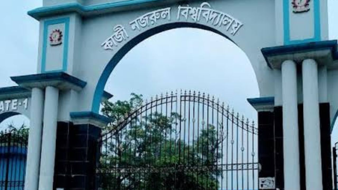 Kazi Nazrul University: কাজী নজরুল বিশ্ববিদ্যালয়ের সমাবর্তন নিয়ে 'সতর্ক' করল উচ্চশিক্ষা দফতর