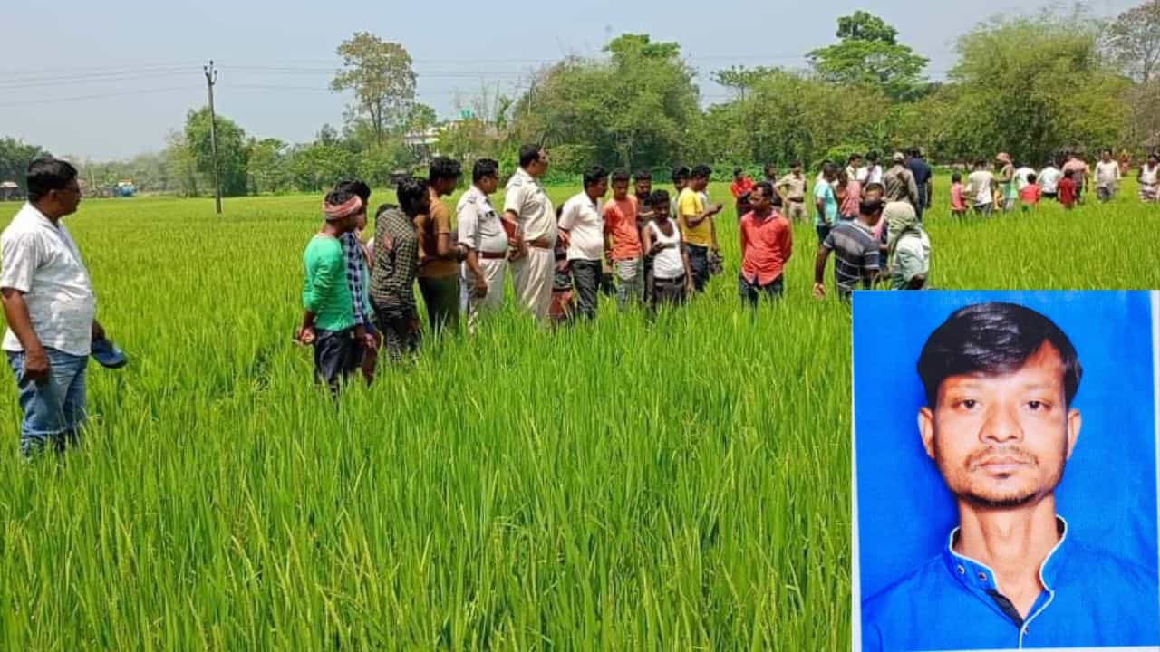 BJP: বুকে-পিঠে বিড়ির ছ্যাঁকা, বিজেপি কর্মীর দেহ উদ্ধার ধানের জমি থেকে BJP: বুকে-পিঠে বিড়ির ছ্যাঁকা, বিজেপি কর্মীর দেহ উদ্ধার ধানের জমি থেকে