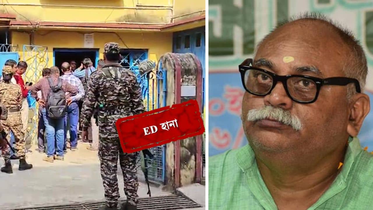 Chandranath Sinha: মন্ত্রী চন্দ্রনাথ সিনহার বাড়িতে ইডির হানা, বোলপুরের বাড়ি ঘিরল কেন্দ্রীয় বাহিনী