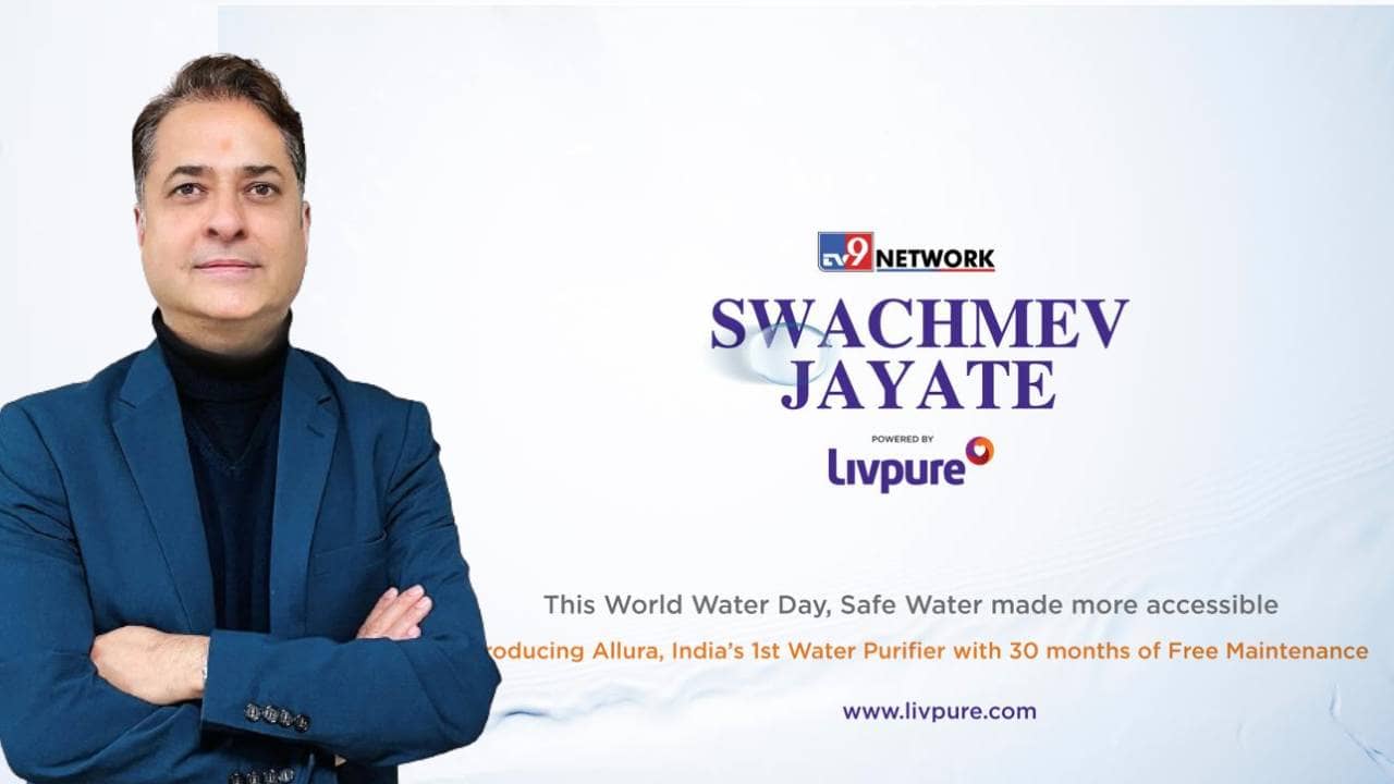 পরিশোধিত পানীয় জল নিয়ে দেশবাসীকে সচেতন করতে অভিযানে Livpure ও TV9