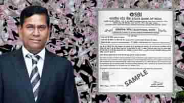 Electoral bonds: লটারি কিং-ই নির্বাচনী বন্ডের রাজা! একাই দিয়েছেন ১৩৬৮ কোটি টাকা