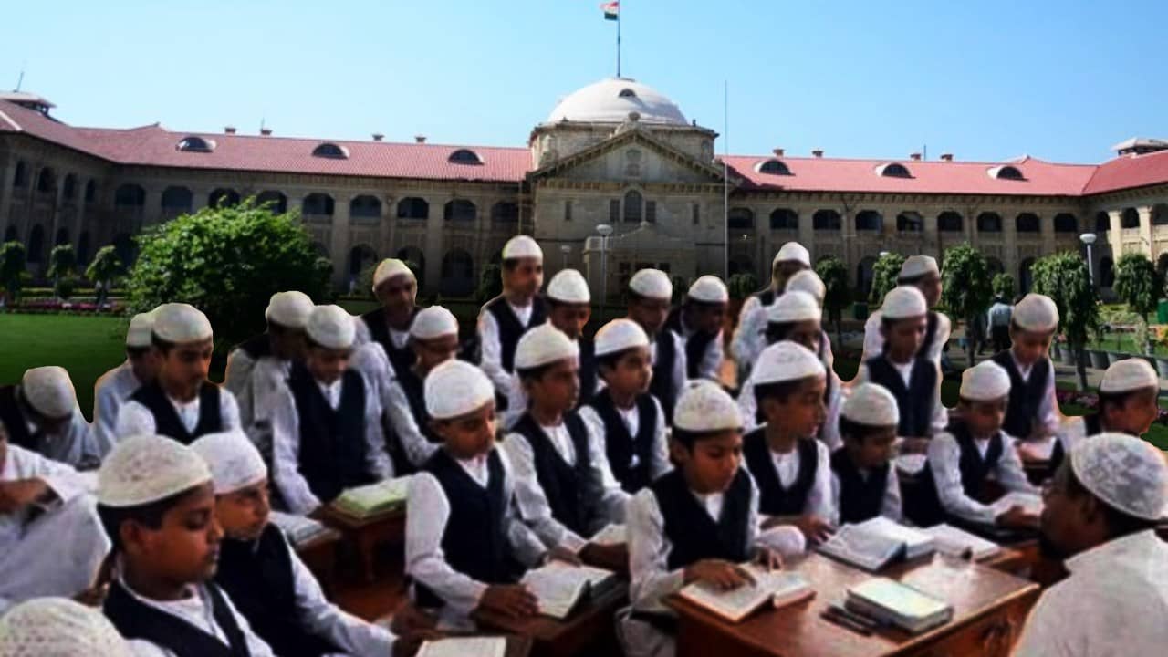 Allahabad High Court: মাদ্রাসা শিক্ষা আইন অসাংবিধানিক! খারিজ করল এলাহাবাদ হাইকোর্ট