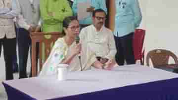 CM Mamata Banerjee: আমি জানতামই না, খেলাটা খেলল কে? একটা হোয়াটসঅ্যাপ মেসেজ, আর তাতেই রাজ্যজুড়ে বড় বিভ্রান্তি, ক্ষুব্ধ মুখ্যমন্ত্রীর বড় পদক্ষেপ