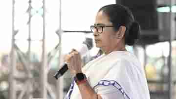 Mamata Banerjee: কতক্ষণ চেপে রাখবেন? ভোটের আগেই তমলুকে গদ্দারের মহিলাঘটিত কেসের কথা ফাঁস করলেন মমতা