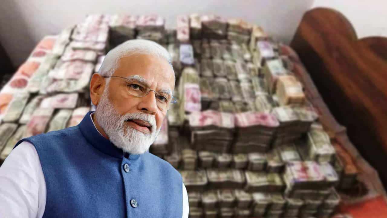 PM Modi: ইডির উদ্ধার করা ৩০০০ কোটি টাকা ফিরিয়ে দেব বাংলার মানুষকে: মোদী PM Modi: ইডির উদ্ধার করা ৩০০০ কোটি টাকা ফিরিয়ে দেব বাংলার মানুষকে: মোদী