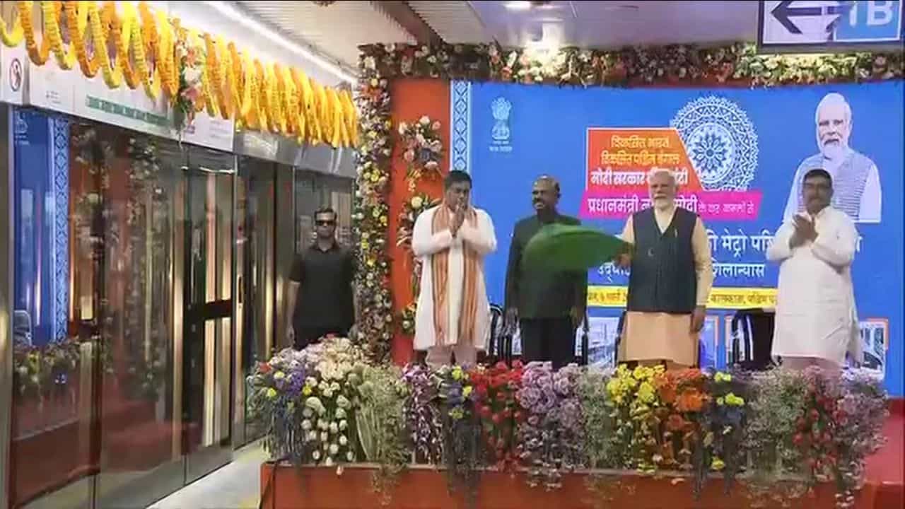 PM Narendra Modi Live Update: দেশের মধ্যে প্রথম কলকাতাতেই! গঙ্গার নীচে চালু হয়ে গেল মেট্রো, উদ্বোধন করলেন প্রধানমন্ত্রী PM Narendra Modi Live Update: দেশের মধ্যে প্রথম কলকাতাতেই! গঙ্গার নীচে চালু হয়ে গেল মেট্রো, উদ্বোধন করলেন প্রধানমন্ত্রী