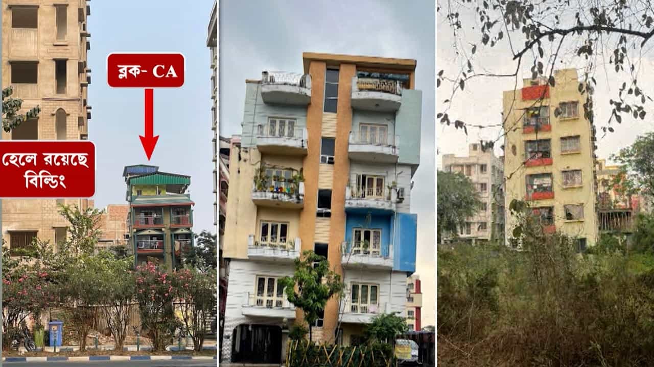 Newtown Flat: 'আরে ইঞ্জিনিয়ারগুলোর তো কোনও আইডিয়াই নেই', এবার গর্জে উঠলেন নিউটাউনে কোটি টাকার ফ্ল্যাটের মালিকরা Newtown Flat: 'আরে ইঞ্জিনিয়ারগুলোর তো কোনও আইডিয়াই নেই', এবার গর্জে উঠলেন নিউটাউনে কোটি টাকার ফ্ল্যাটের মালিকরা