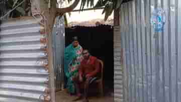 North Dinajpur: মেলেনি লক্ষ্মীর ভান্ডার, জোটেনি আবাসের ঘর, ছেলেকে শিকল বেঁধে রাখেন মা!