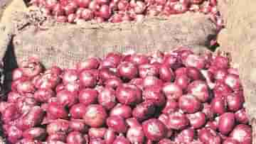 Onion price: পেঁয়াজের দামে লাগাম টানতে বড় পদক্ষেপ, হোলিতেই যেন বড় ‘উপহার’ সরকারের