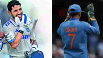 MS Dhoni: ধোনি একজনই... ধ্রুবকে পরবর্তী MSD বলে পাল্টি খেলেন গাভাসকর!