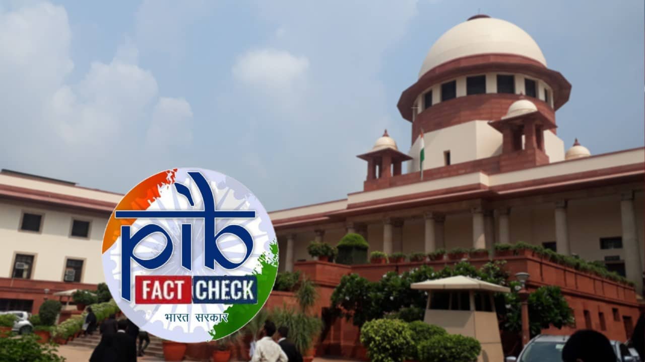 PIB Fact-Check Unit: বিজ্ঞপ্তি জারির পরদিনই কেন্দ্রের ফ্যাক্ট-চেক ইউনিটে স্থগিতাদেশ সুপ্রিম কোর্টের