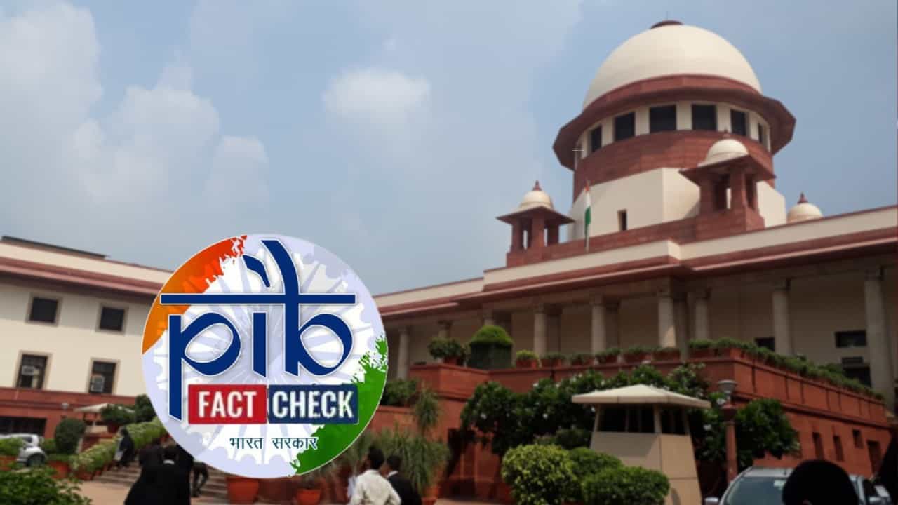 PIB Fact-Check Unit: বিজ্ঞপ্তি জারির পরদিনই কেন্দ্রের ফ্যাক্ট-চেক ইউনিটে স্থগিতাদেশ সুপ্রিম কোর্টের PIB Fact-Check Unit: বিজ্ঞপ্তি জারির পরদিনই কেন্দ্রের ফ্যাক্ট-চেক ইউনিটে স্থগিতাদেশ সুপ্রিম কোর্টের