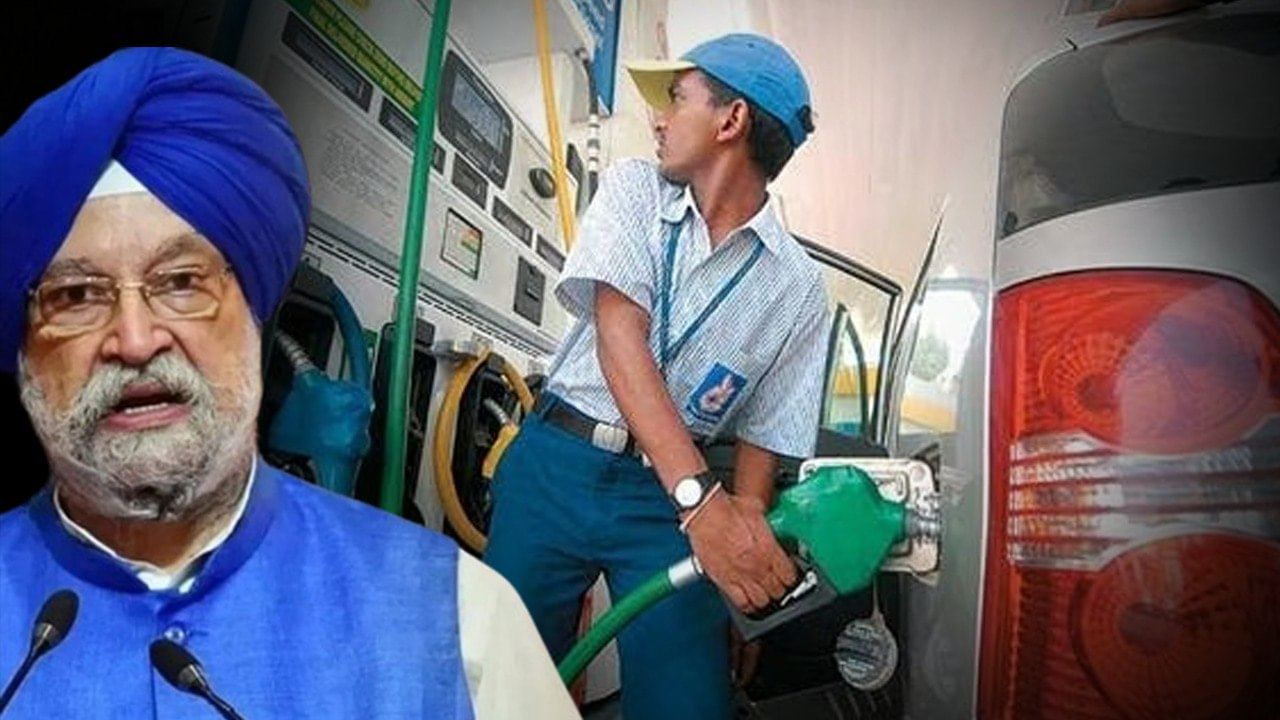 Petrol-Diesel Price: শুক্রবার সকাল থেকেই দাম কমছে পেট্রোল-ডিজেলের