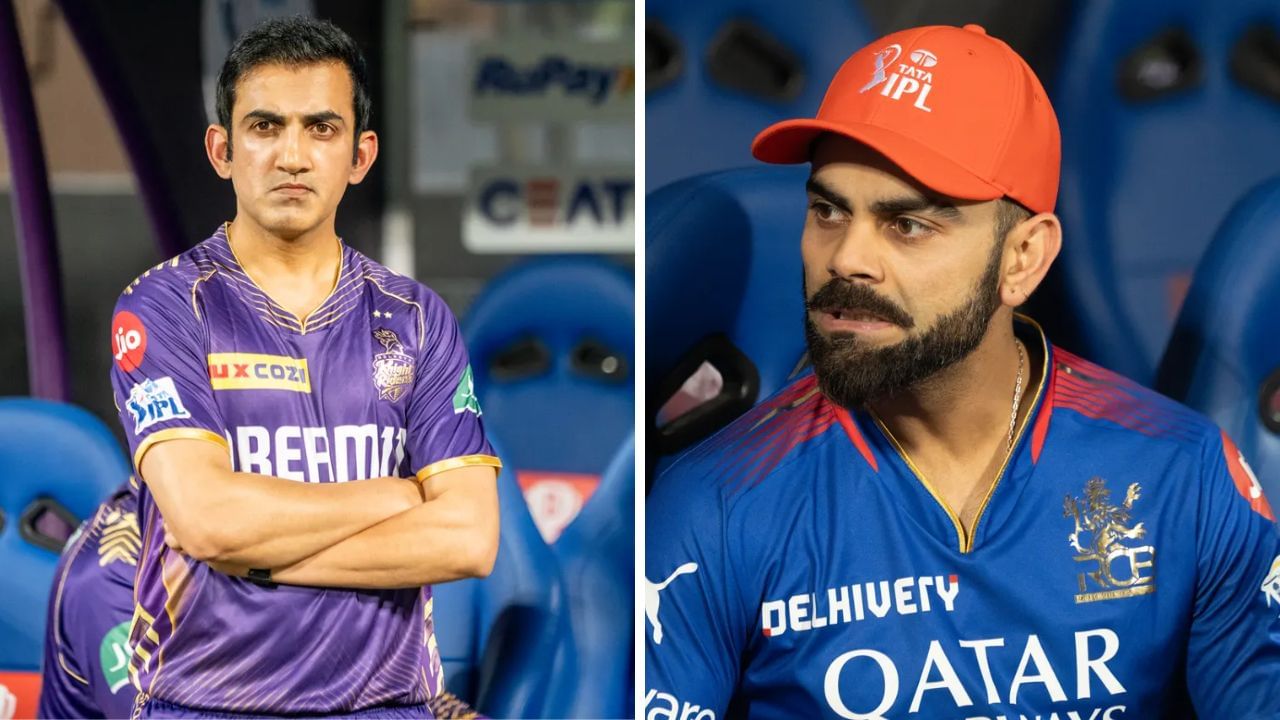 RCB vs KKR, IPL 2024: আরসিবির গ্যালারিতে 'গম্ভীর-বিরাটের' মতোই পরিস্থিতি! আসরে পুলিশ