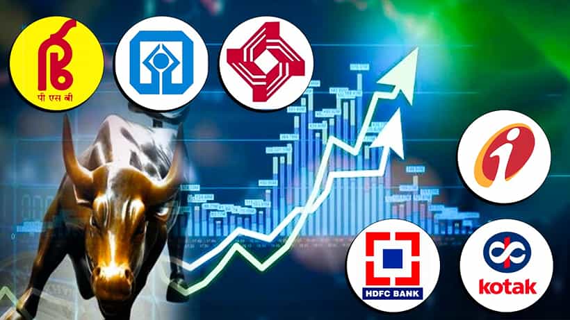 PSU vs Private Bank: বেসরকারি না সরকারি ব্যাঙ্ক, কার শেয়ার আপনাকে করতে পারে মালামাল?