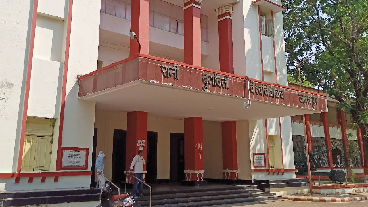 RDVV University MP: সূচি বানাল, অ্যাডমিট কার্ড দিল, কিন্তু পরীক্ষা নিতেই ভুলে গেল এই বিশ্ববিদ্যালয়!