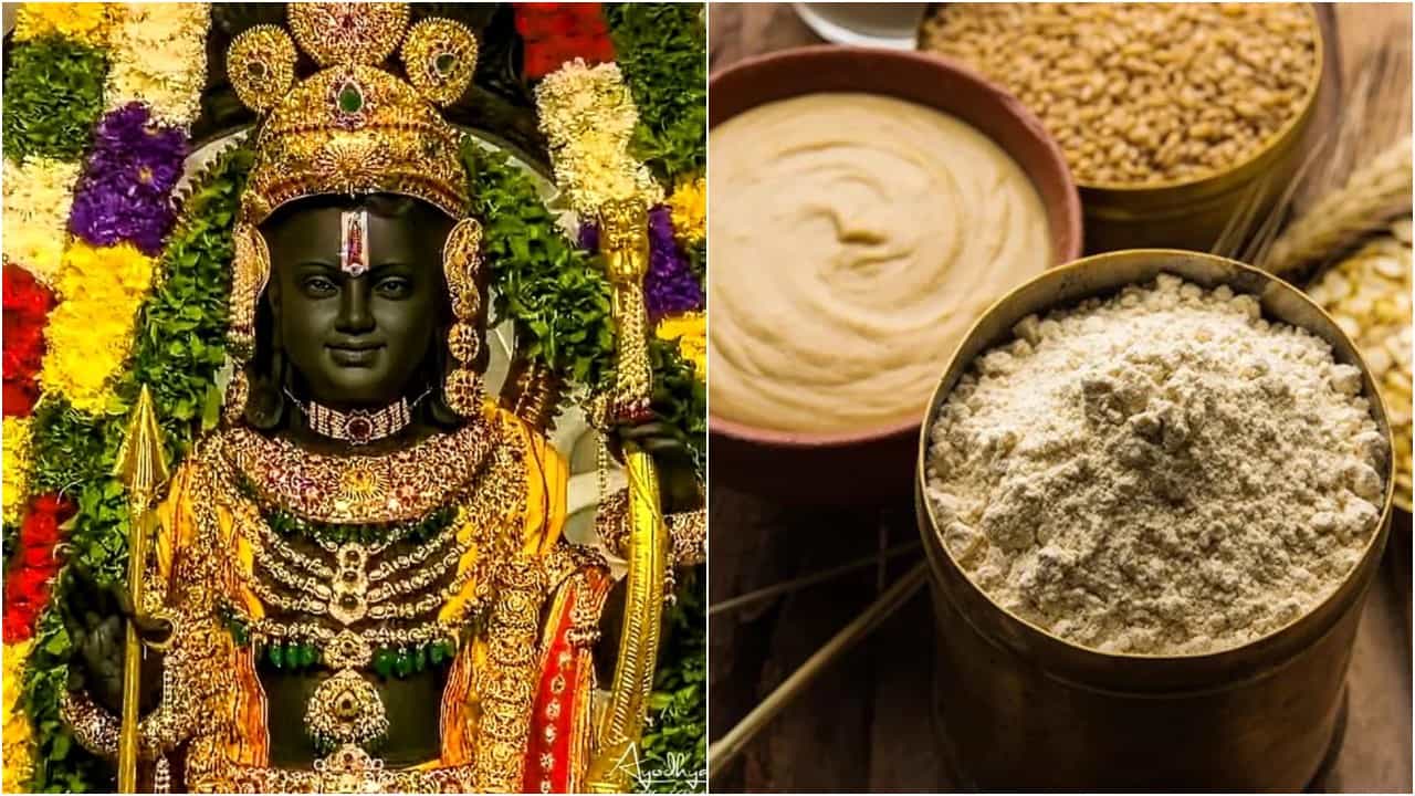 Ayodhya Ram Navami: রাম নবমীতে অযোধ্যায় এলে ভক্তদের সঙ্গে আনতে হবে ছাতু! Ayodhya Ram Navami: রাম নবমীতে অযোধ্যায় এলে ভক্তদের সঙ্গে আনতে হবে ছাতু!