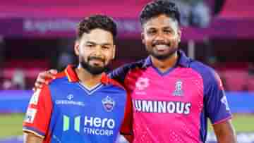 RR vs DC Playing XI, IPL 2024: শততম IPL ম্যাচে ১০০ শতাংশ উজাড় করতে চান ঋষভ পন্থ, কেমন হল দুই দলের একাদশ?