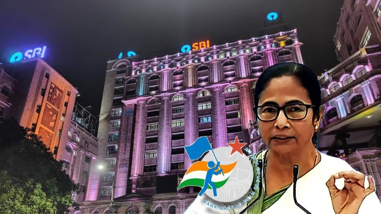 কলকাতাকে বঞ্চিত করছে SBI? মুম্বইয়ে অফিস সরাতে যেতেই চিঠি মমতাকে