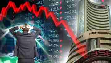 Share Market: কেন ধস শেয়ার বাজারে?