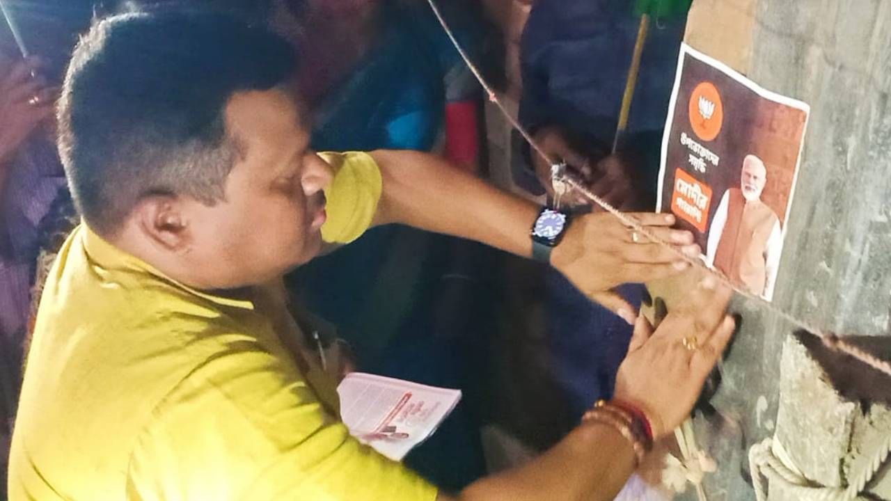 Contai Politics: কাঁথির বিজেপি প্রার্থীর হয়ে প্রচারে নামবেন দুই তৃণমূল সাংসদ Contai Politics: কাঁথির বিজেপি প্রার্থীর হয়ে প্রচারে নামবেন দুই তৃণমূল সাংসদ
