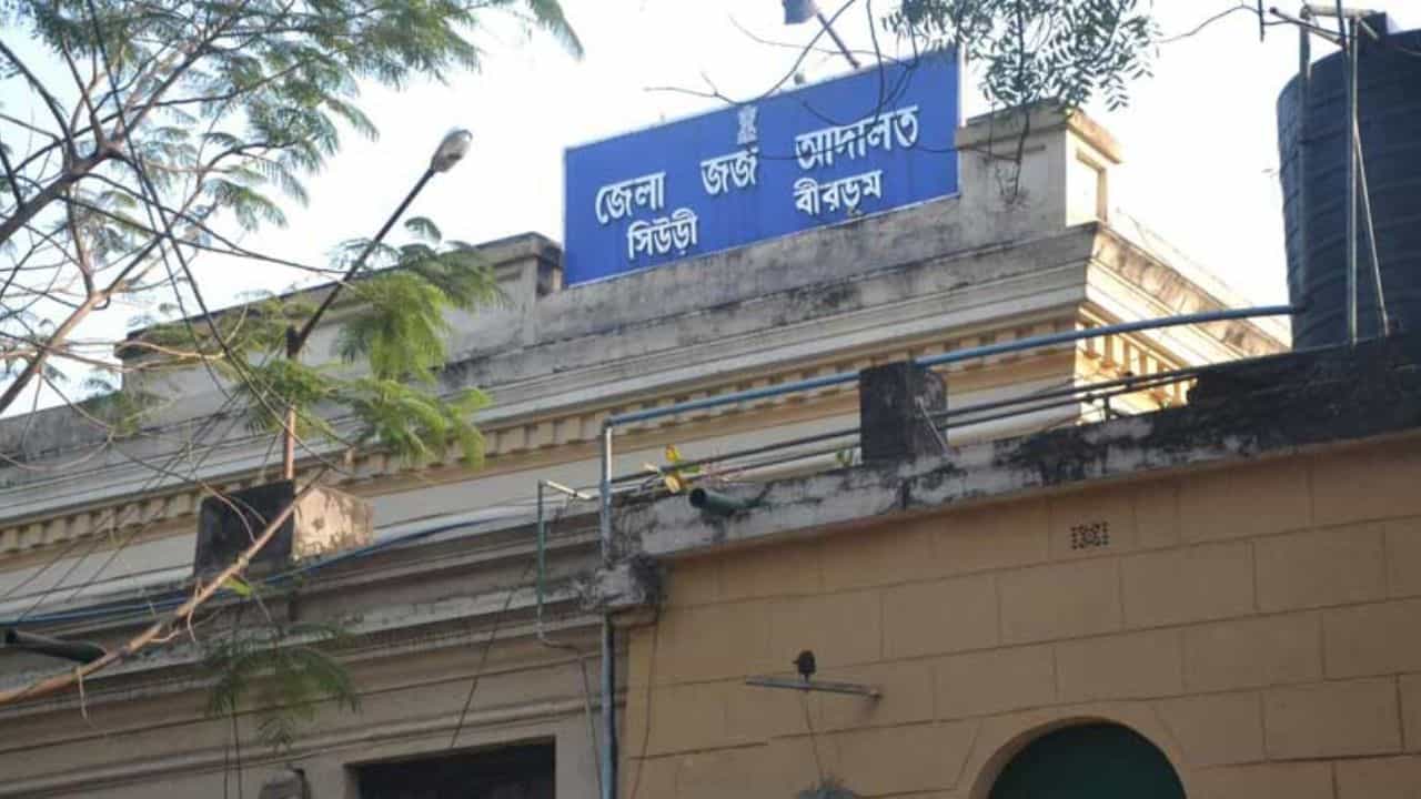 Birbhum: খুনের মামলায় সিভিক ভলান্টিয়রকে ৬ বছরের জেল Birbhum: খুনের মামলায় সিভিক ভলান্টিয়রকে ৬ বছরের জেল
