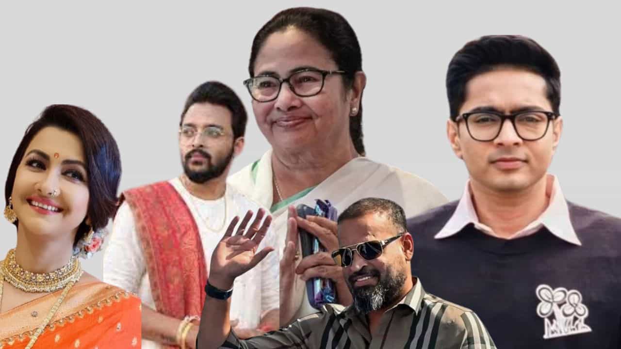Star Campaigners List of TMC: নেই মিমি-নুসরত, রয়েছেন সৌরভদের মতো একঝাঁক টলি তারকা, চোখ ধাঁধানো সব স্টার ক্যাম্পেনার TMC-র Star Campaigners List of TMC: নেই মিমি-নুসরত, রয়েছেন সৌরভদের মতো একঝাঁক টলি তারকা, চোখ ধাঁধানো সব স্টার ক্যাম্পেনার TMC-র